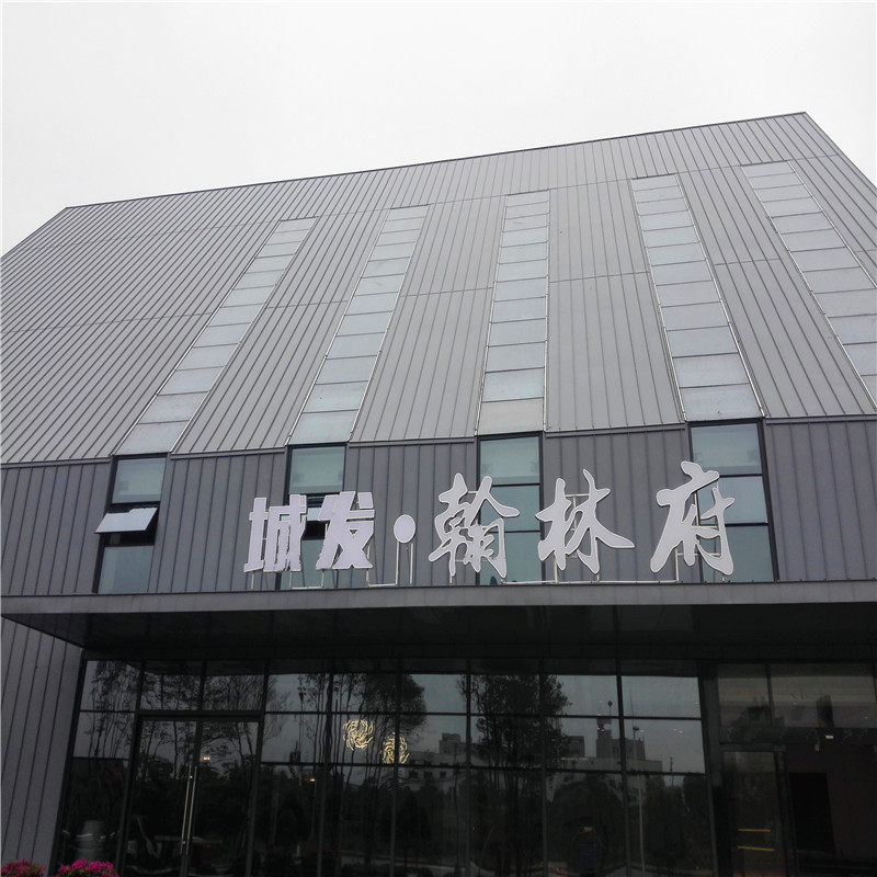 金屬屋面系統(tǒng)圖片/金屬屋面系統(tǒng)樣板圖 (4)