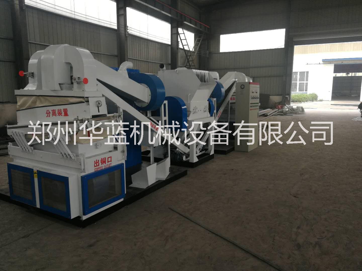 銅米機(jī)采用干式分離法有效處理廢舊線纜 銅米機(jī)設(shè)備 小型銅米機(jī)