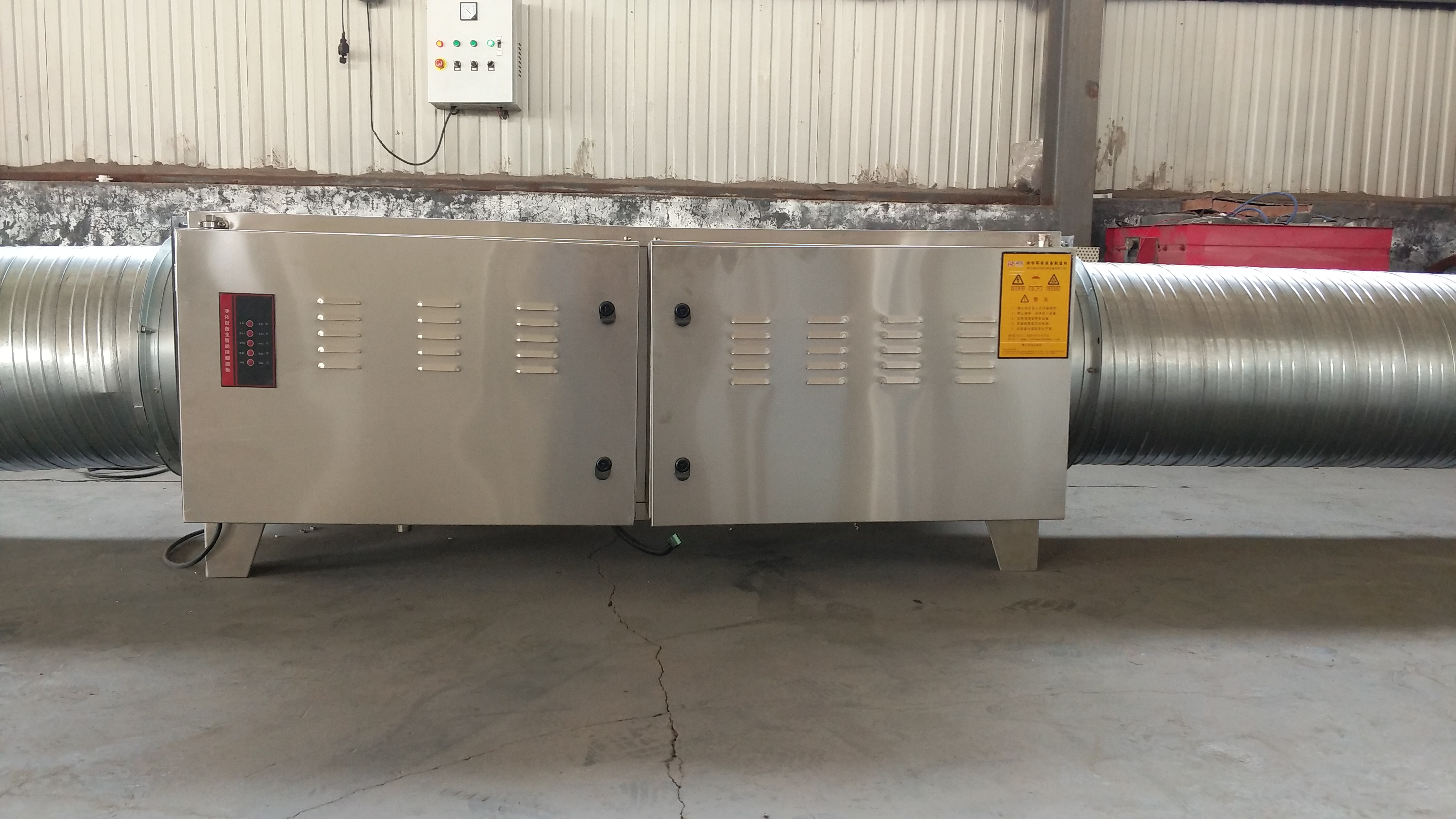 光氧催化UV光解  油煙凈化器 等離子空氣凈化器