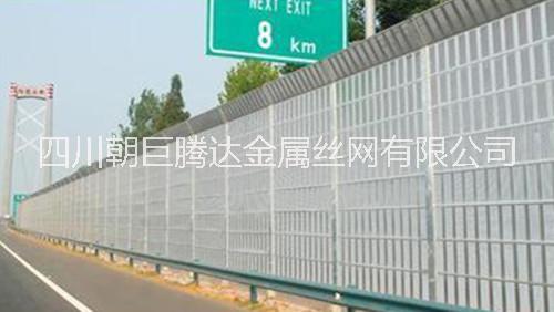 眉山聲屏障廠家、眉山降噪聲屏障、眉山道路聲屏障、眉山橋梁聲屏障、眉山隔聲屏障