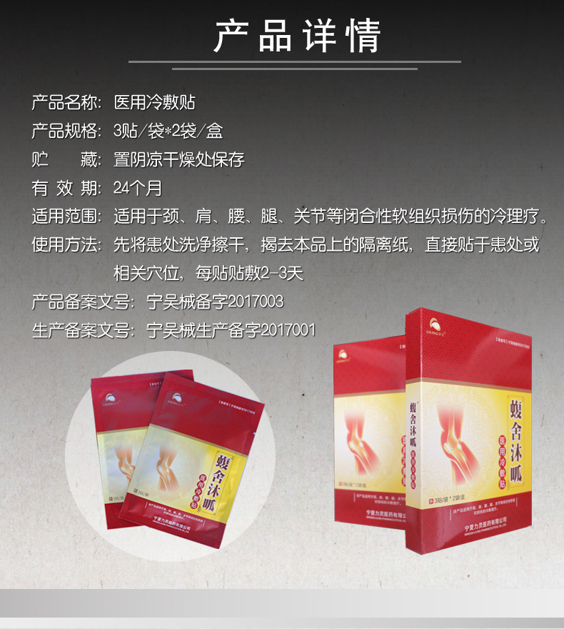蝮舍沐呱圖片/蝮舍沐呱樣板圖 (2)