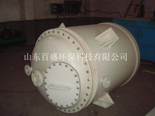 供應聚丙烯反應釜