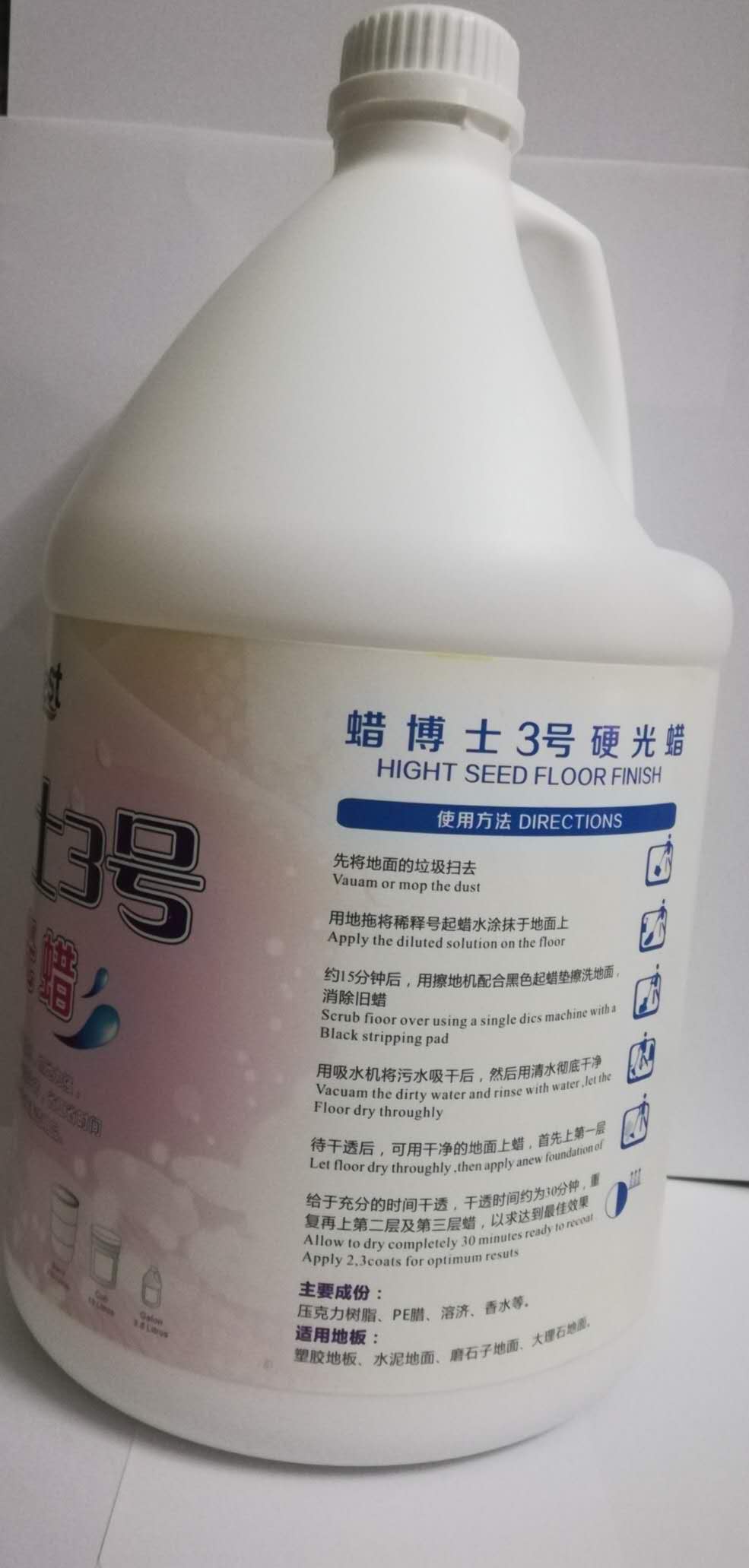 地板蠟水圖片/地板蠟水樣板圖 (3)