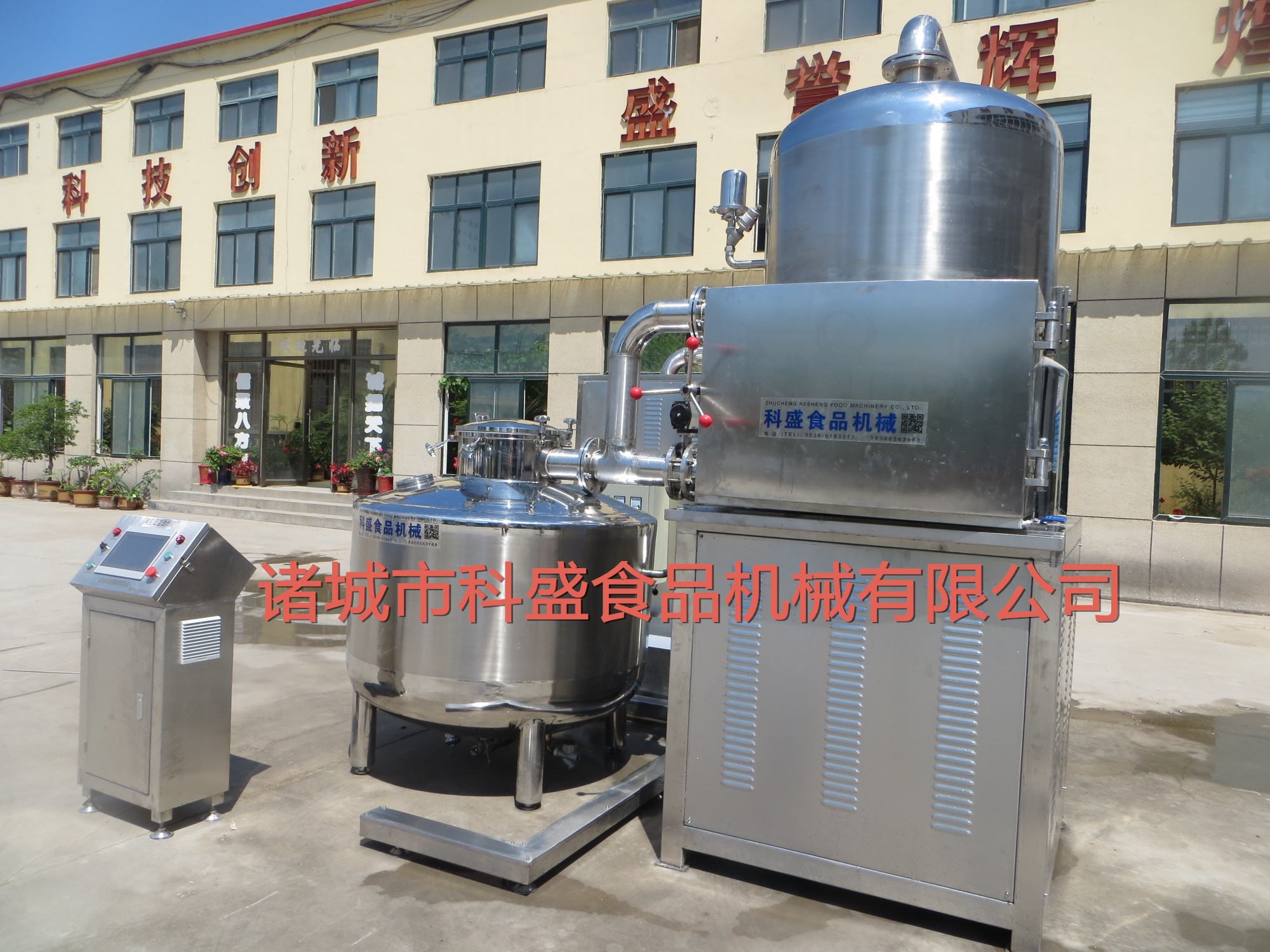 獼猴桃加工圖片/獼猴桃加工樣板圖 (1)