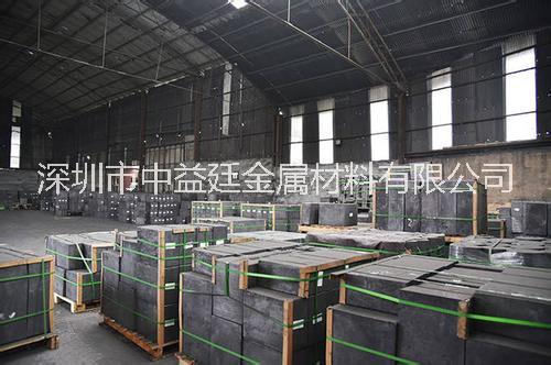 東洋IG-12碳素石墨板材加工、廣東IG-12高性能石墨價格