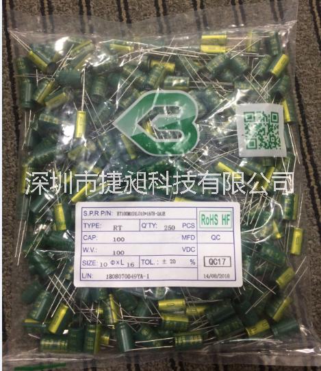 綠寶石電解電容圖片/綠寶石電解電容樣板圖 (1)