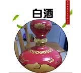 供应淮南市白酒代理加盟/厂家直销/礼品酒酿造品牌订购热线/零售合作经销商供应商代理商批发价格/正宗品牌白酒哪家好