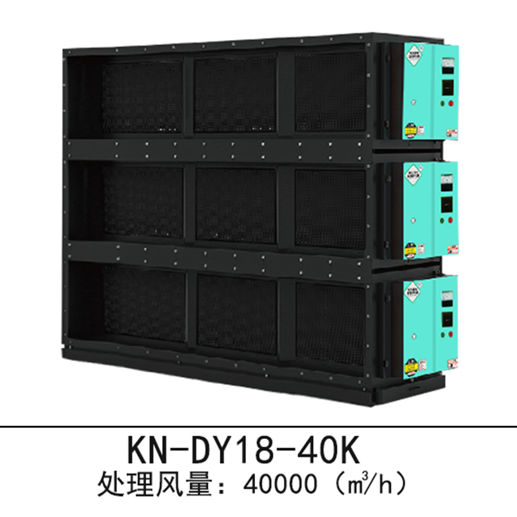 UV光氧催化廢氣處理環(huán)保設(shè)備