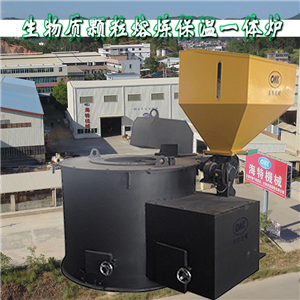 供應(yīng)福建海特*生物質(zhì)熔煉爐
