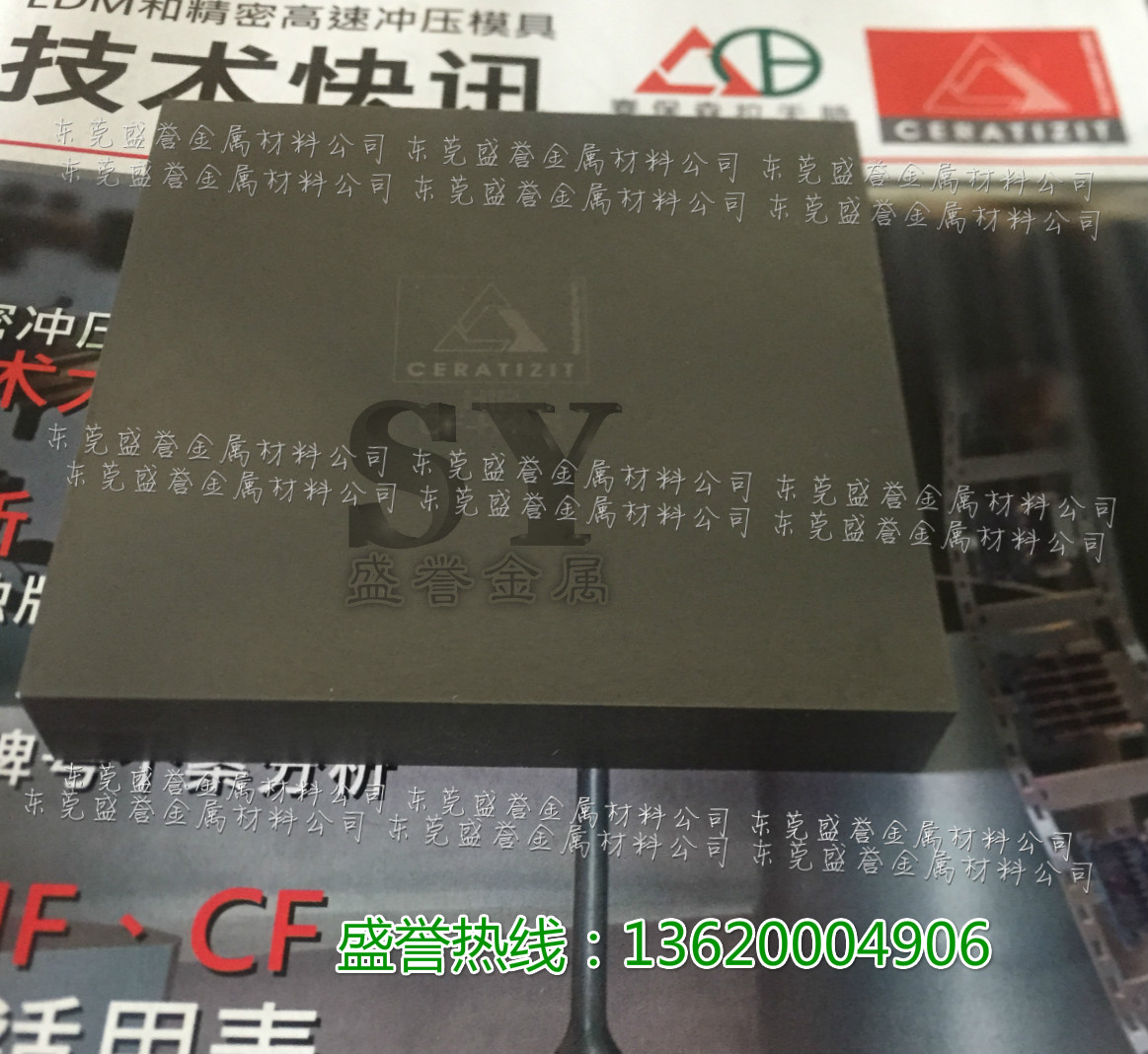 欧洲进口硬质合金CF-H40S高韧性钨钢 MG18钨钢精磨棒图片