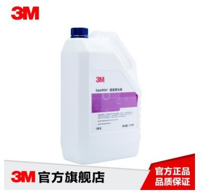 3M超級硬光蠟圖片/3M超級硬光蠟樣板圖 (2)