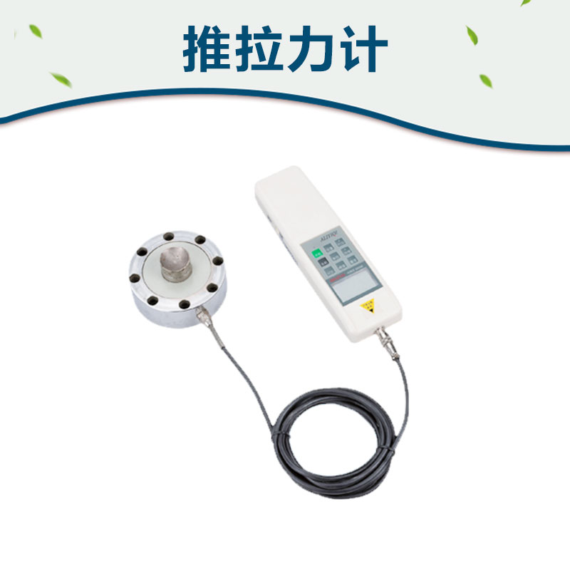 推拉力計圖片/推拉力計樣板圖 (4)