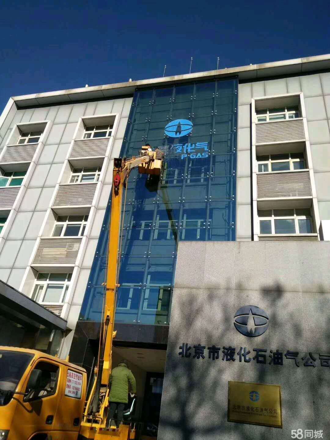 高空安裝，高空加固，外墻排險，圖片/高空安裝，高空加固，外墻排險，樣板圖 (3)