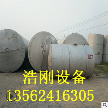 二手不銹鋼儲(chǔ)存罐圖片/二手不銹鋼儲(chǔ)存罐樣板圖 (2)