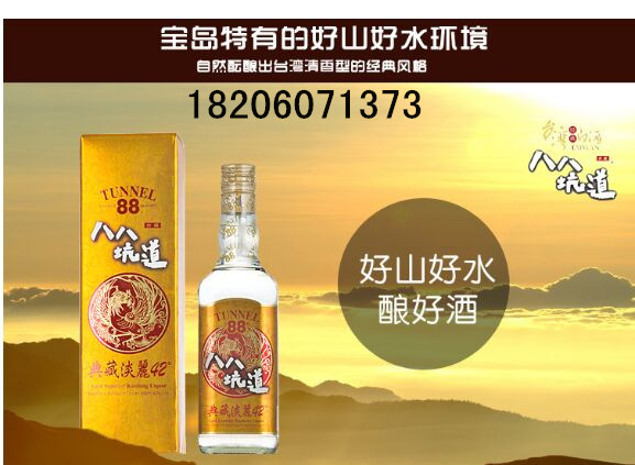 臺灣紅盒金門高粱酒白瓶圖片/臺灣紅盒金門高粱酒白瓶樣板圖 (3)