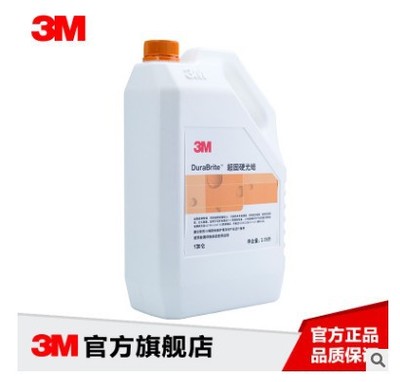 3M超固硬光蠟 防滑耐磨地板養(yǎng)護面蠟瓷磚pvc地板蠟
