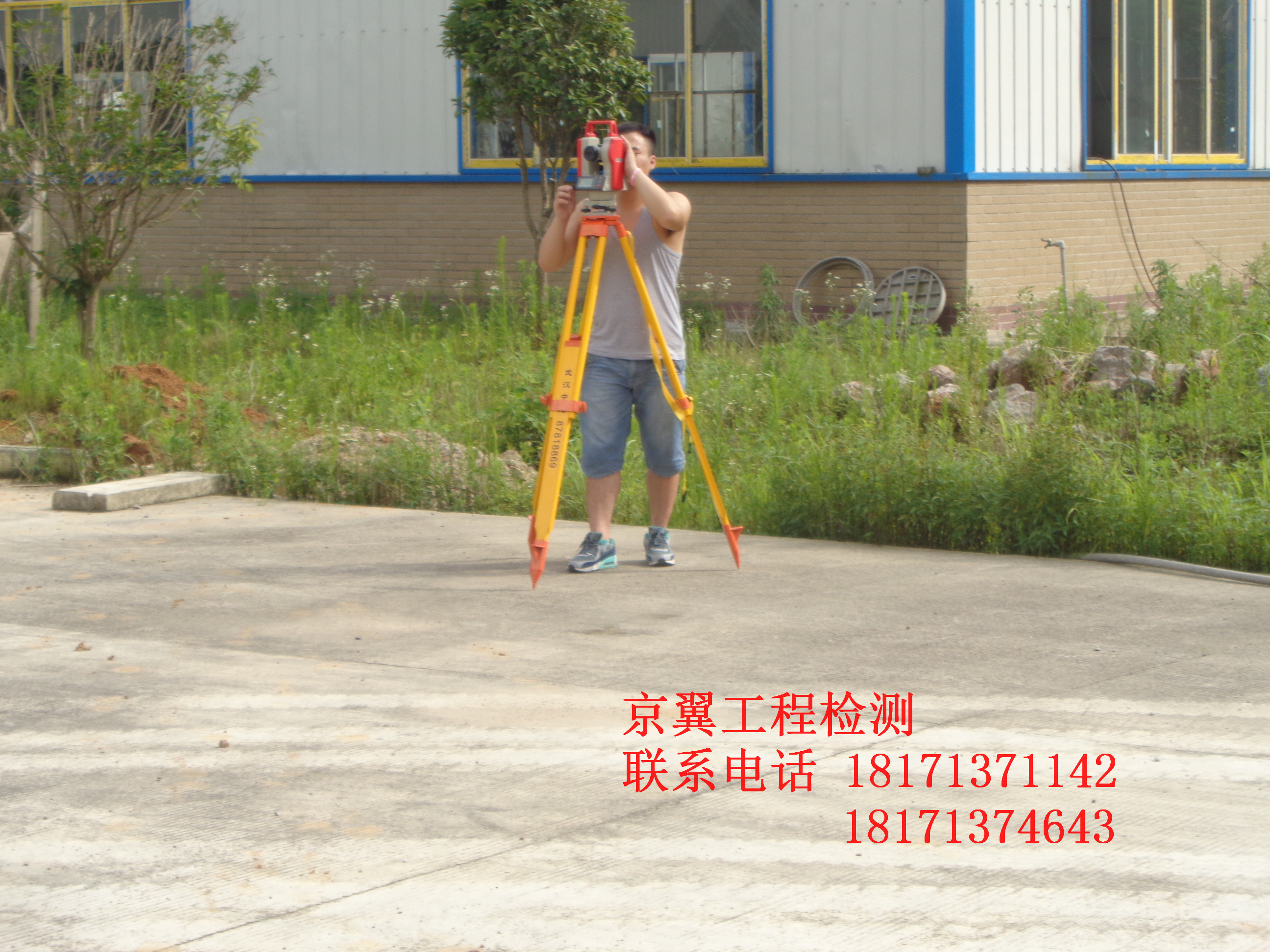 房屋檢測圖片/房屋檢測樣板圖 (3)