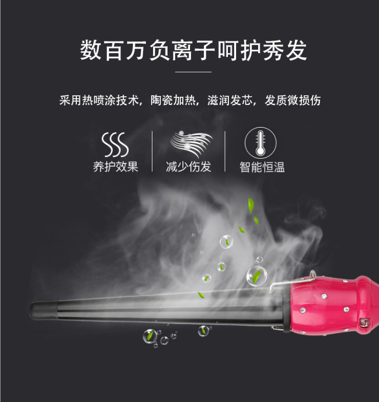 卷發(fā)器神器空氣劉海陶瓷卷發(fā)棒大卷圖片/卷發(fā)器神器空氣劉海陶瓷卷發(fā)棒大卷樣板圖 (4)