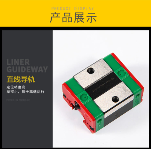 滑動(dòng)導(dǎo)軌圖片/滑動(dòng)導(dǎo)軌樣板圖 (3)