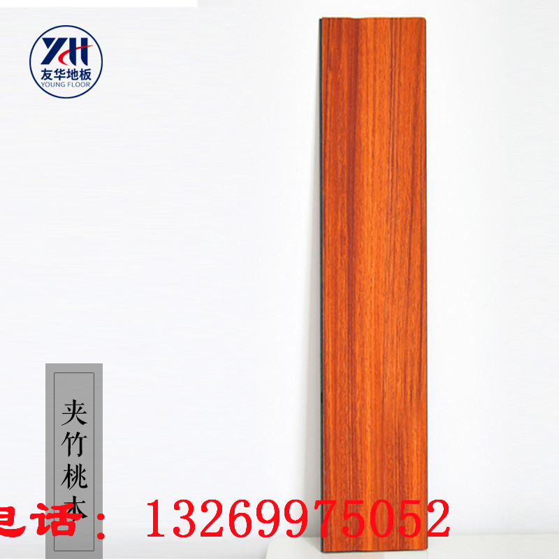 客廳卡槽地板圖片/客廳卡槽地板樣板圖 (3)