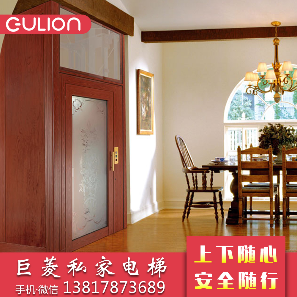 家用電梯圖片/家用電梯樣板圖 (4)