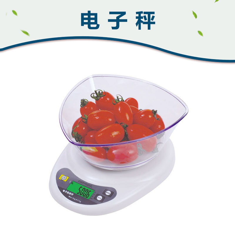 廠家直銷 供應(yīng) 電子秤 批發(fā)充電電子秤 體重秤禮品定制LOGO 圓秤大號(hào)家用人體秤廠家