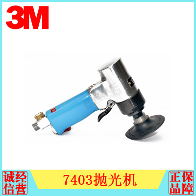3M7403圖片/3M7403樣板圖 (1)