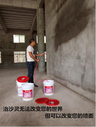 治沙靈砂漿墻面修復(fù)液圖片/治沙靈砂漿墻面修復(fù)液樣板圖 (4)