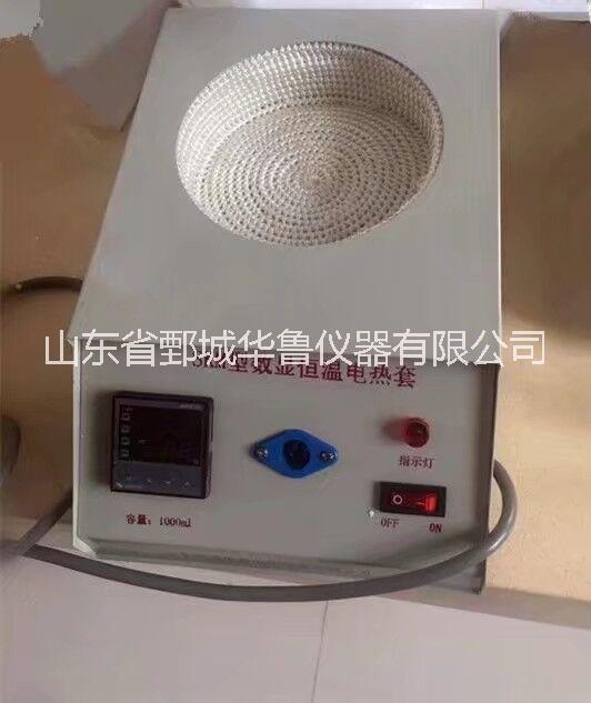 數顯恒溫電熱套圖片/數顯恒溫電熱套樣板圖 (3)