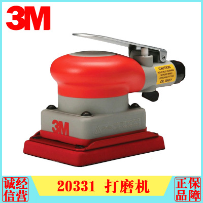 3M20331图片