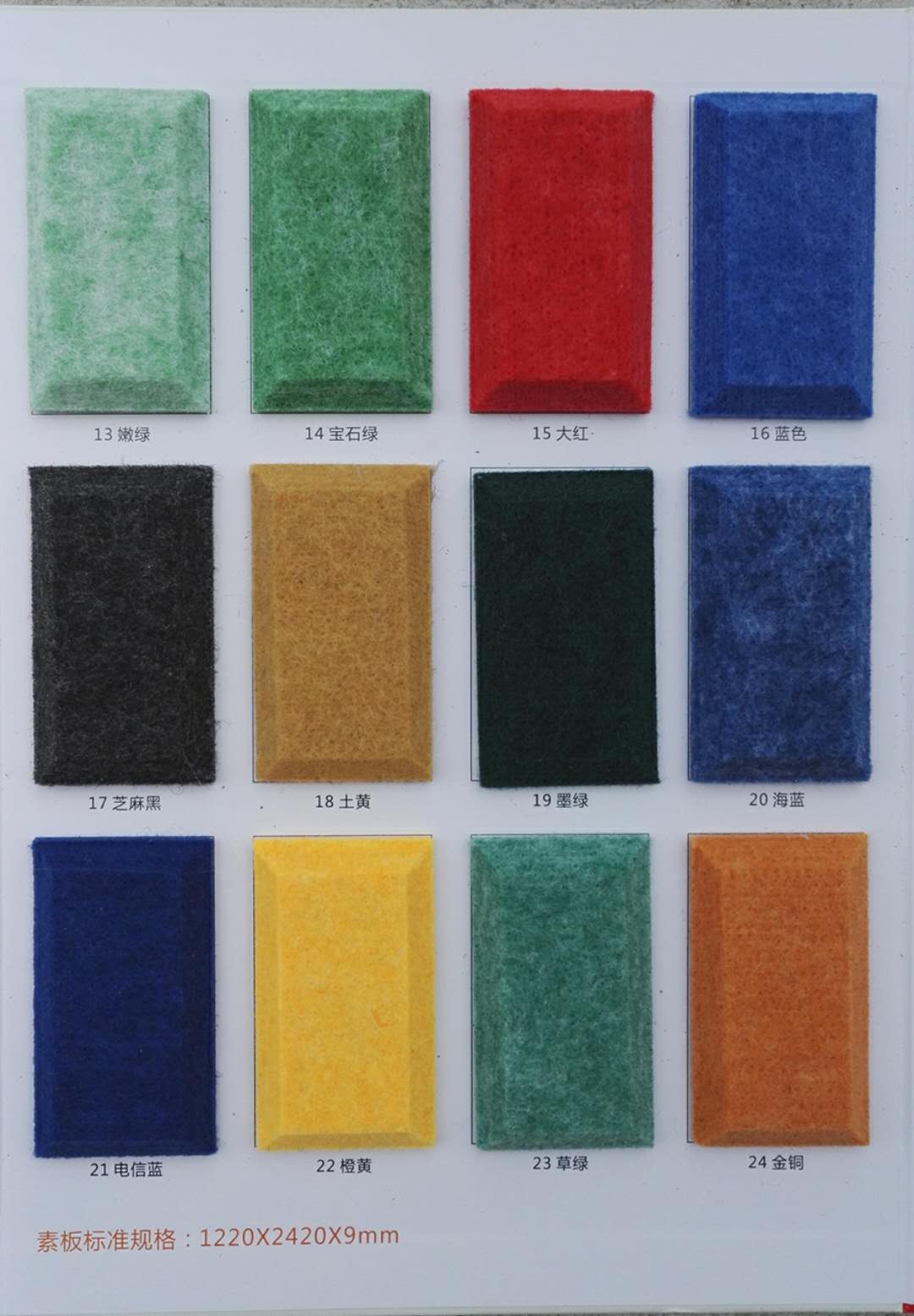 吸音板圖片/吸音板樣板圖 (1)