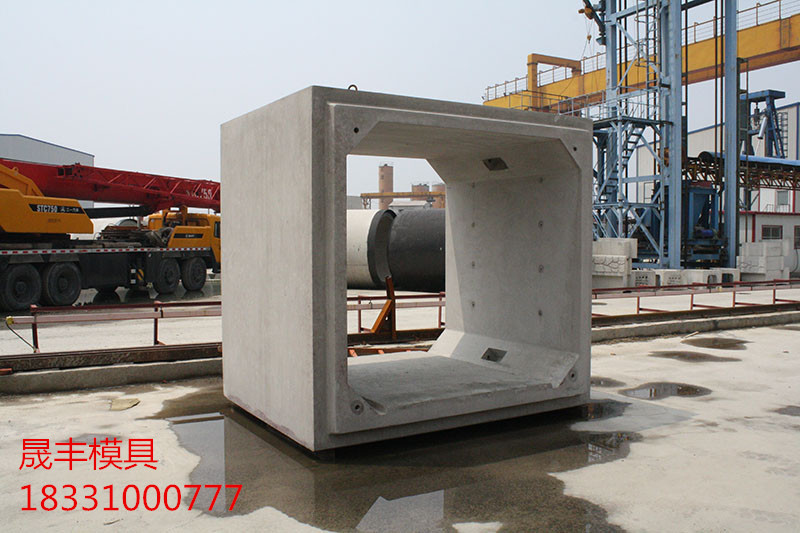 方涵模具在模具產(chǎn)業(yè)中發(fā)展迅速圖片