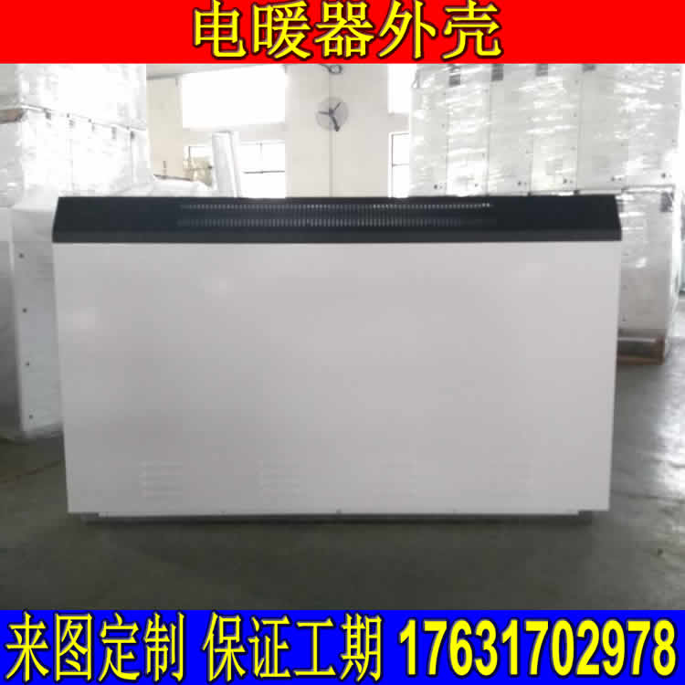 蓄熱式圖片/蓄熱式樣板圖 (1)