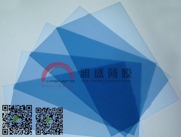 PET轉(zhuǎn)移膜|PET薄膜