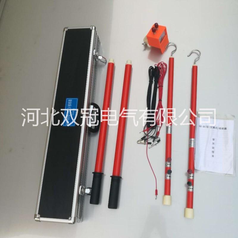 高壓核相器 10KV 35KV高壓核相儀價格 河北雙冠電氣生產(chǎn)銷售 高壓核相器