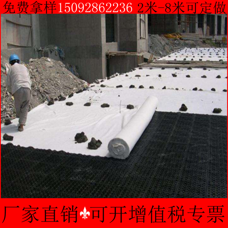 護(hù)壩防水抗氧化道路養(yǎng)生土工布廠(chǎng)家圖片/護(hù)壩防水抗氧化道路養(yǎng)生土工布廠(chǎng)家樣板圖 (4)