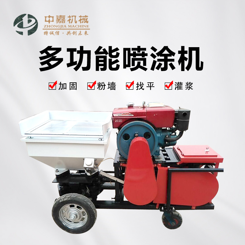 噴涂機(jī)圖片/噴涂機(jī)樣板圖 (1)
