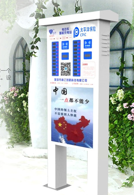 電動車充電樁圖片/電動車充電樁樣板圖 (2)