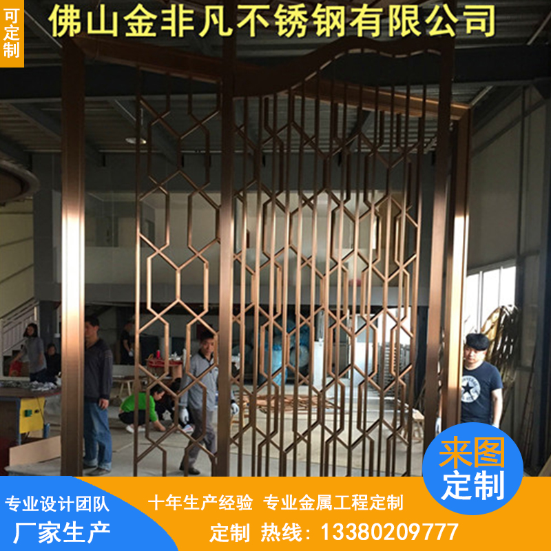 鈦金拉絲不銹鋼屏風(fēng)圖片/鈦金拉絲不銹鋼屏風(fēng)樣板圖 (3)