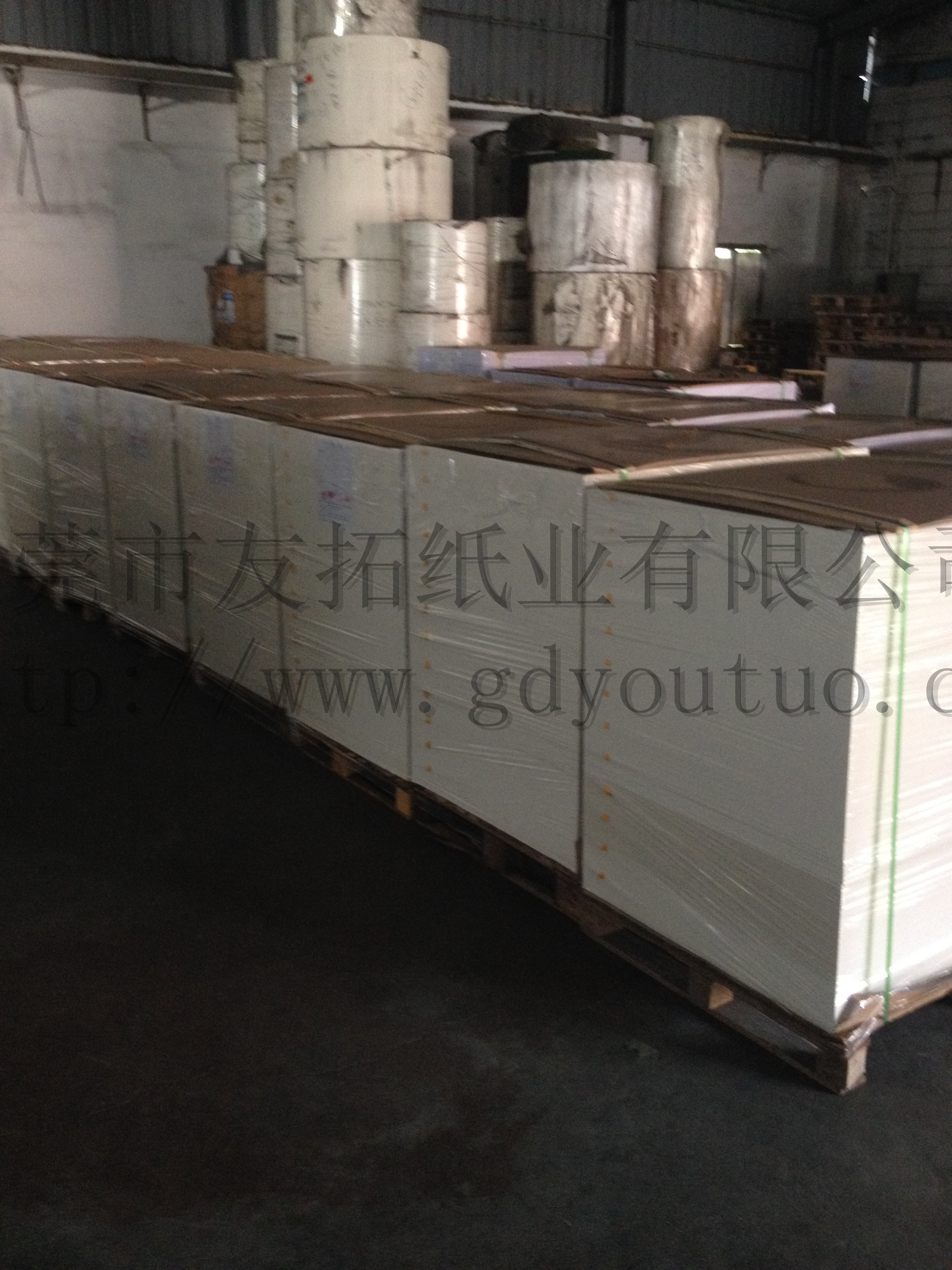 批發(fā)供應(yīng)本白高白白牛皮紙