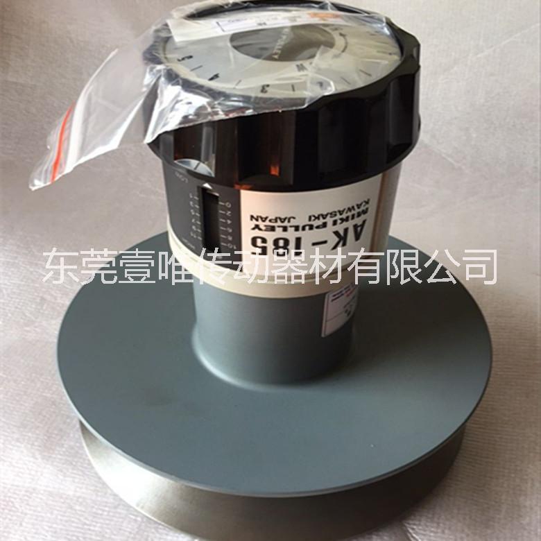 MIKIPULLEY皮帶輪AK185-MAT-28N三木無級(jí)變速器調(diào)速輪日本原裝制造