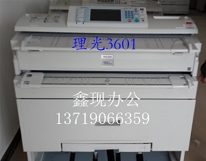 理光2401/3601工程復(fù)印機(jī)圖片/理光2401/3601工程復(fù)印機(jī)樣板圖 (2)