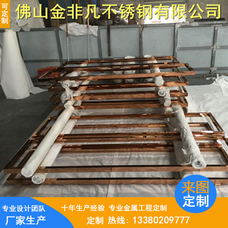 玫瑰金不銹鋼屏風(fēng)圖片/玫瑰金不銹鋼屏風(fēng)樣板圖 (2)
