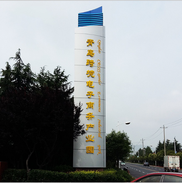 精神堡壘生產(chǎn)廠家，精神堡壘廠家定制，精神堡壘供應(yīng)商，精神堡壘價(jià)格 廣場精神堡壘 標(biāo)識(shí)牌