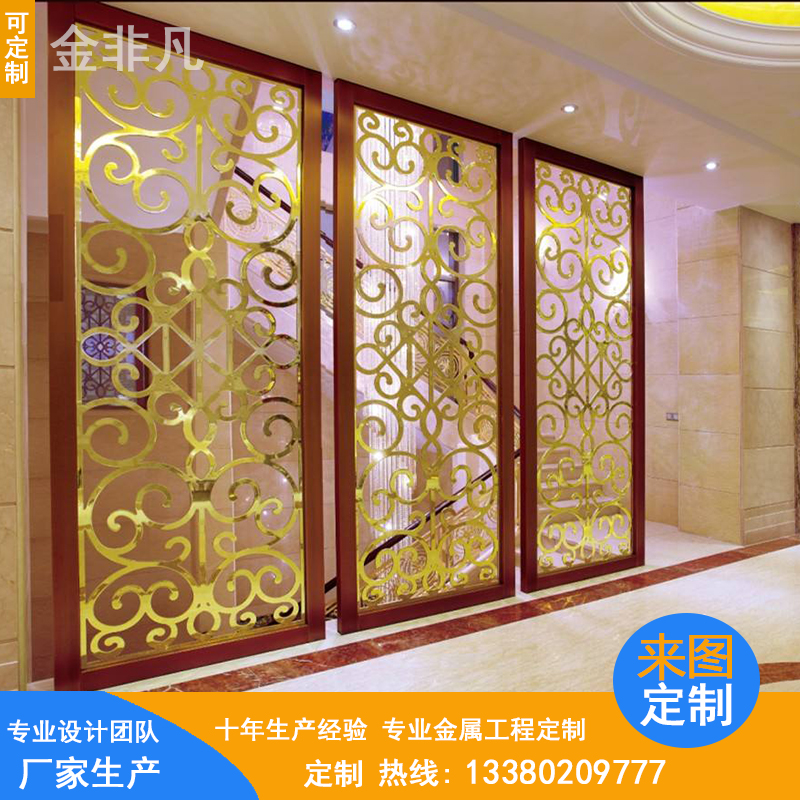 鈦金不銹鋼屏風 佛山工廠批發(fā)圖片/鈦金不銹鋼屏風 佛山工廠批發(fā)樣板圖 (4)