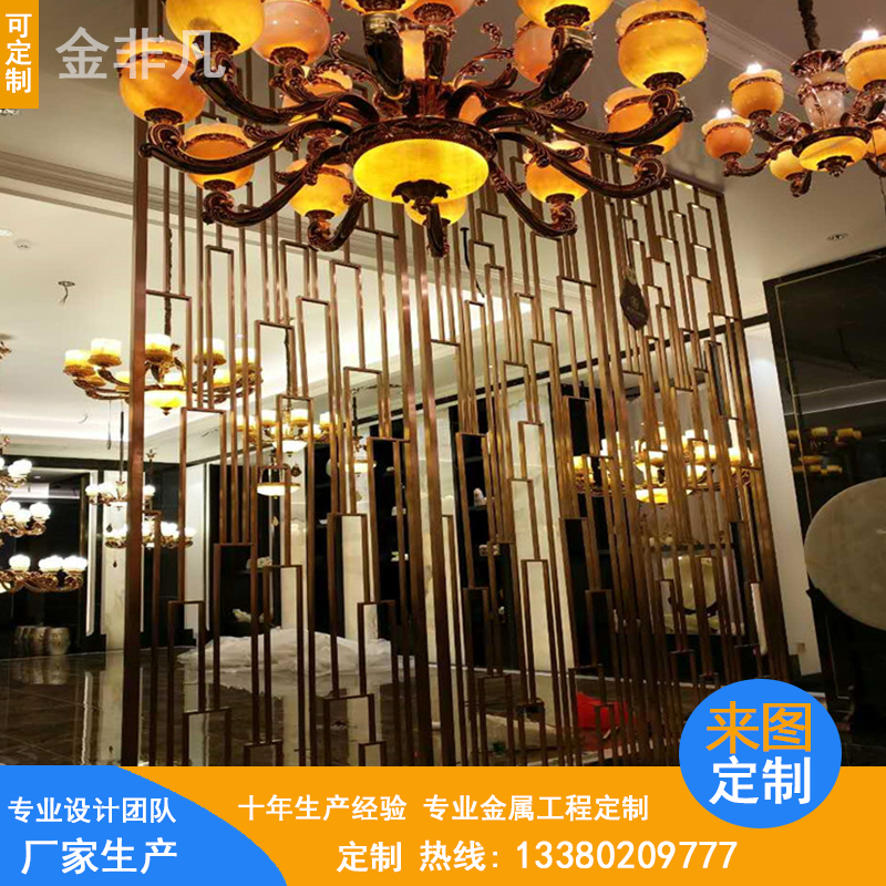 不銹鋼屏風(fēng)定制 酒店KTV客廳中式玄關(guān)隔斷 鈦金花格不銹鋼屏風(fēng)隔斷