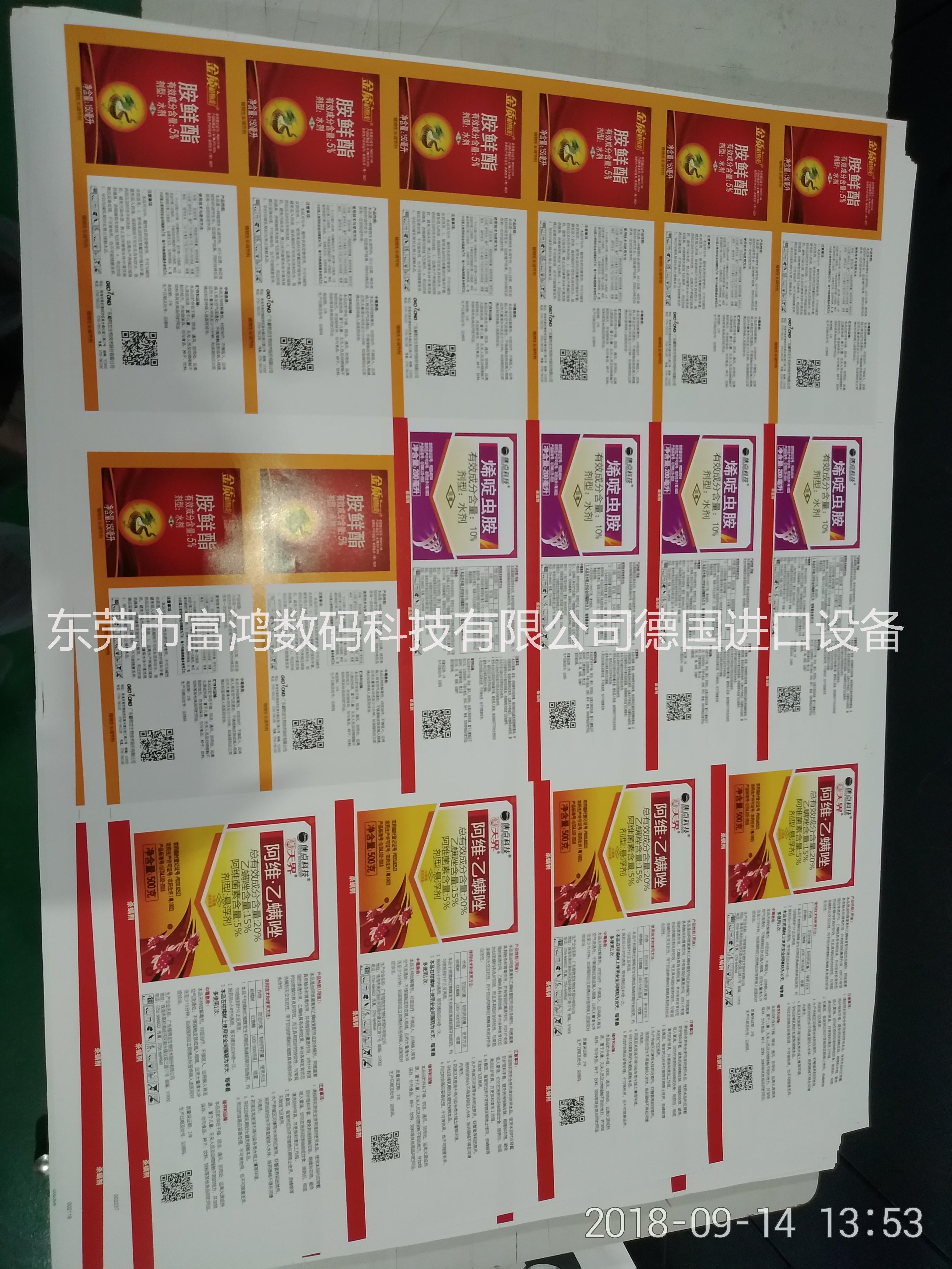 農(nóng)作物圖片/農(nóng)作物樣板圖 (3)