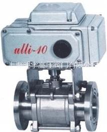 GUD電動高真空球閥供應(yīng)商