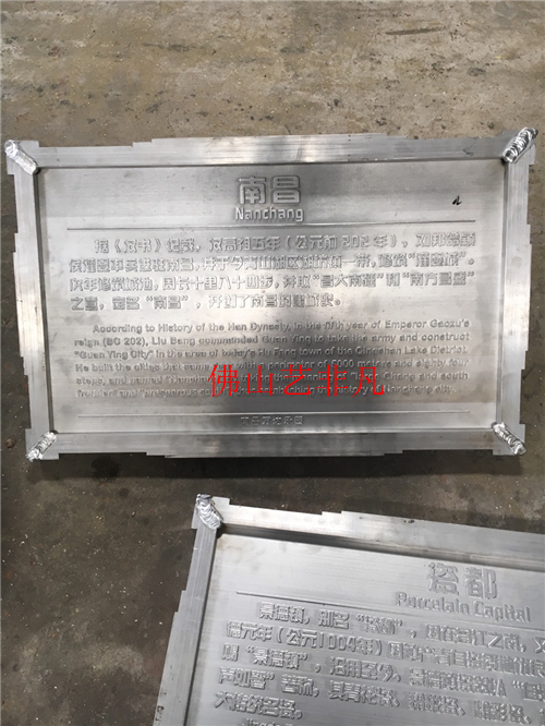 激光雕刻大型壁畫圖片/激光雕刻大型壁畫樣板圖 (2)