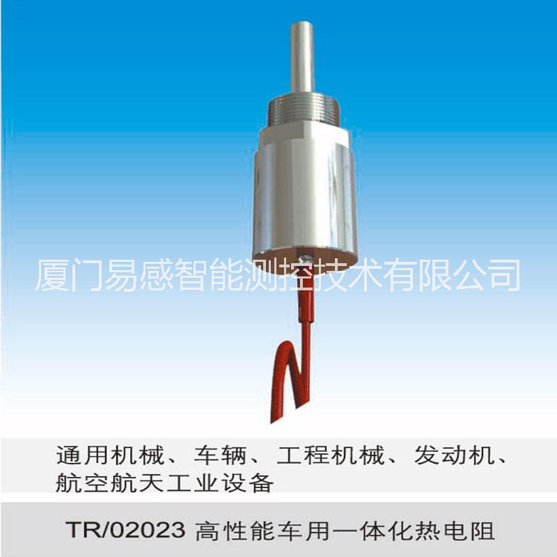 車用一體化熱電阻溫度傳感器圖片/車用一體化熱電阻溫度傳感器樣板圖 (3)